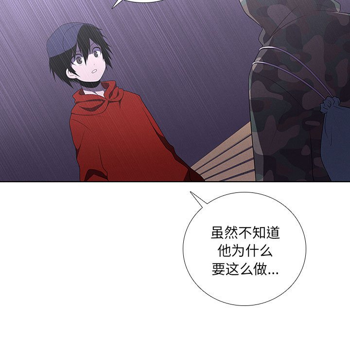 第44話 - 第46张