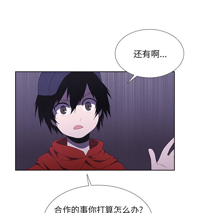 第44話 - 第48张