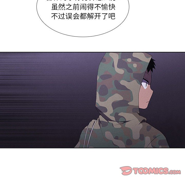 第44話 - 第49张