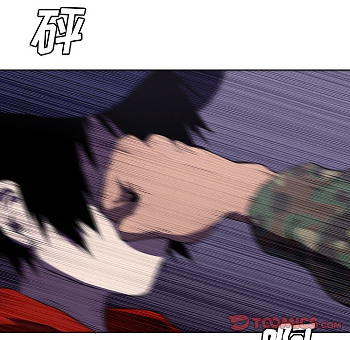 第44話 - 第5张