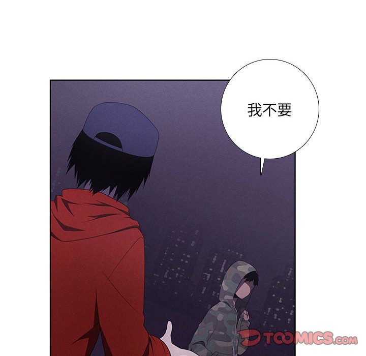 第44話 - 第53张