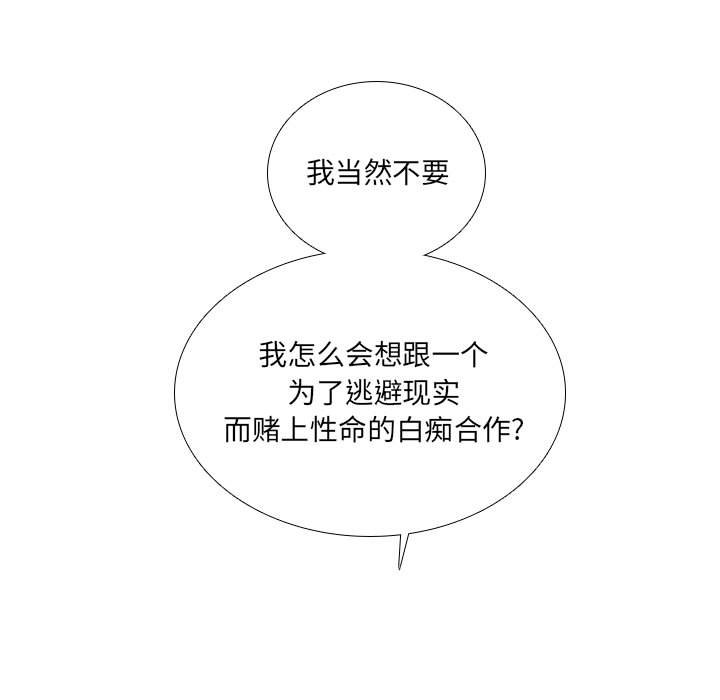 第44話 - 第56张