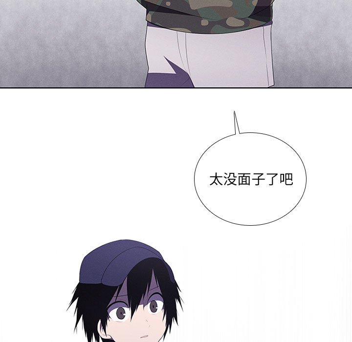 第44話 - 第58张