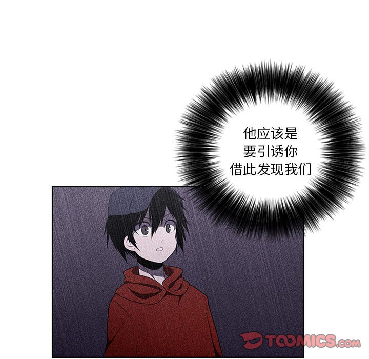 第44話 - 第67张