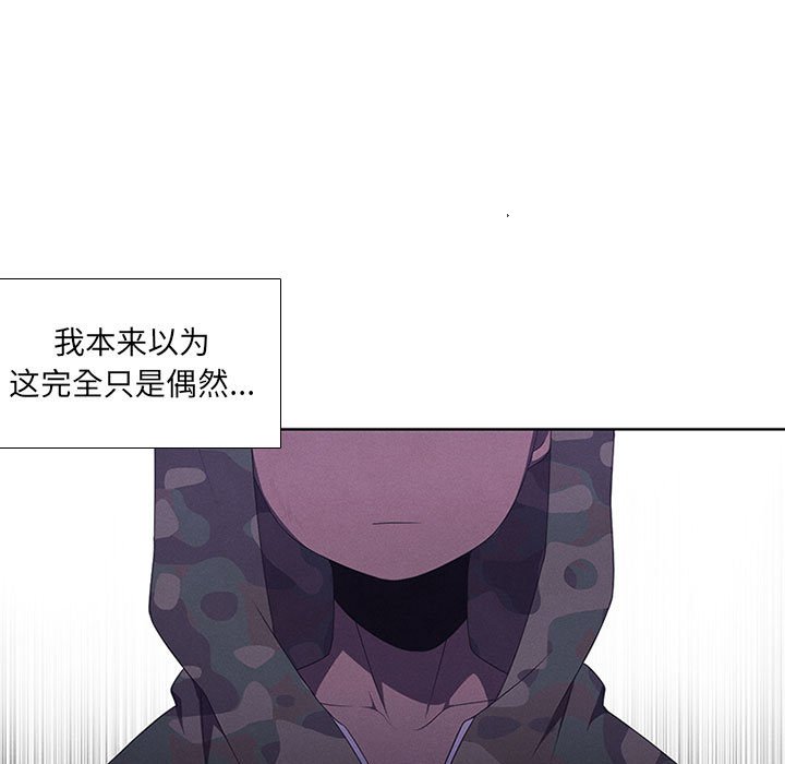 第44話 - 第68张