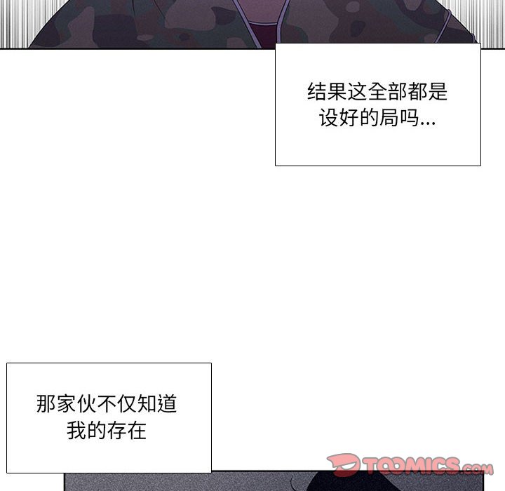 第44話 - 第69张