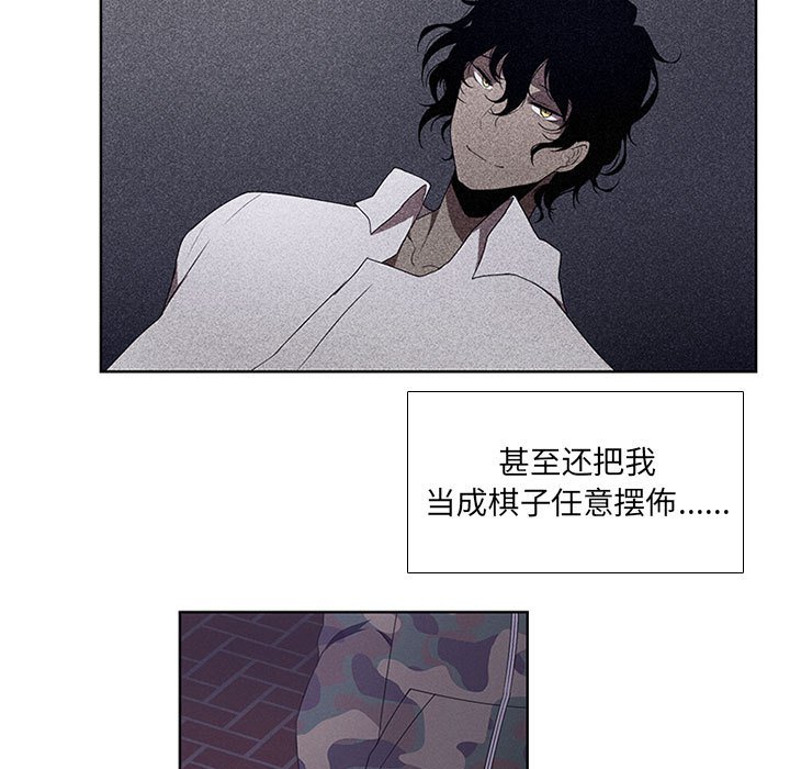 第44話 - 第70张