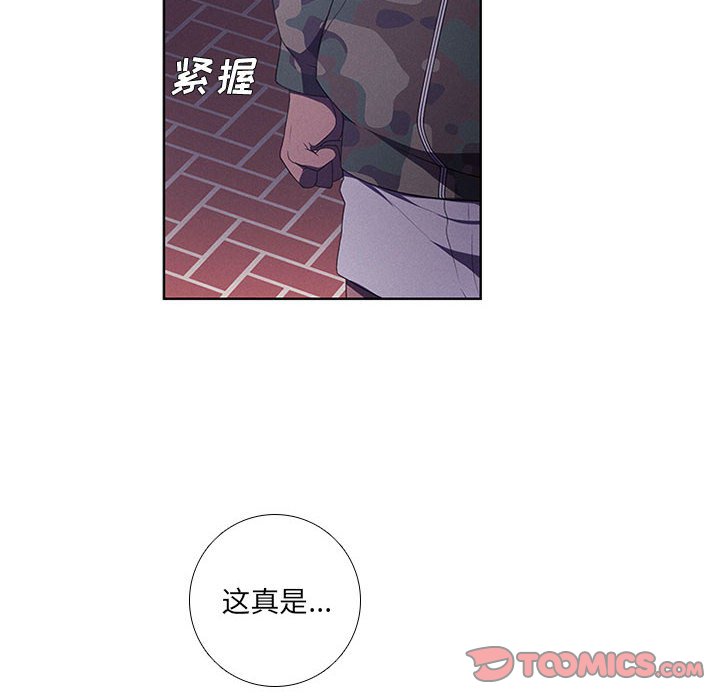 第44話 - 第71张