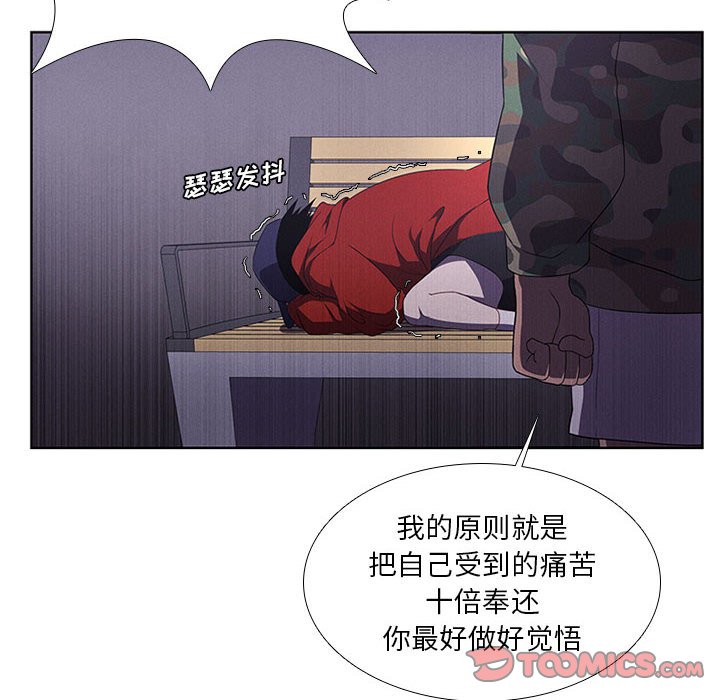 第44話 - 第9张