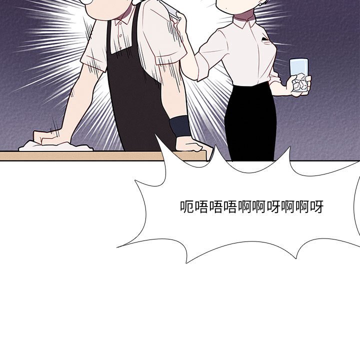 第45話 - 第12张