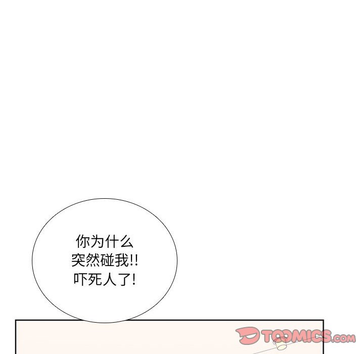 第45話 - 第13张