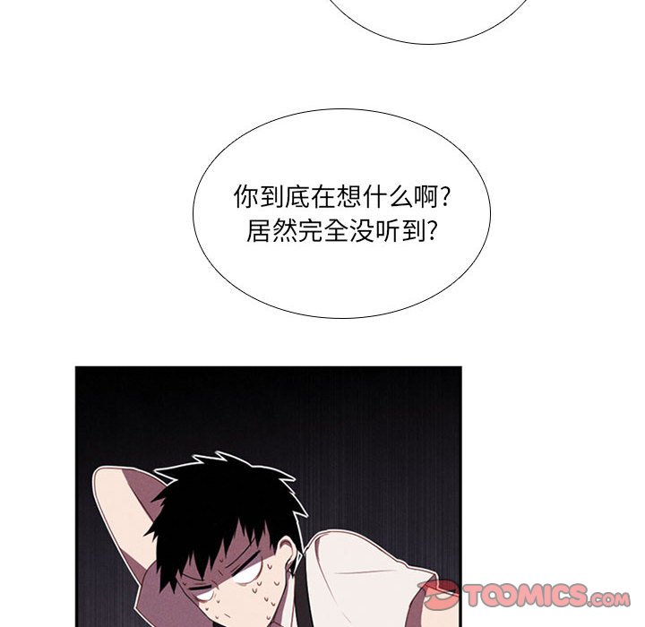第45話 - 第15张