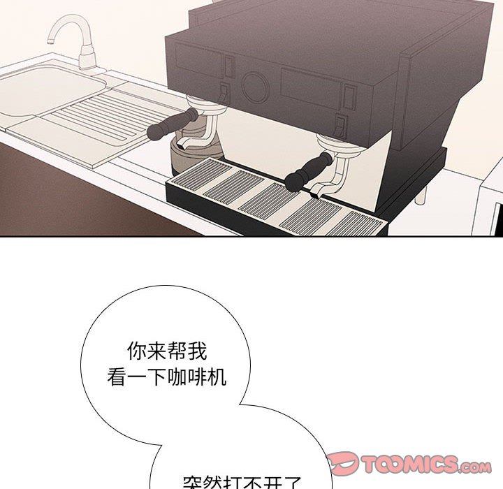 第45話 - 第17张