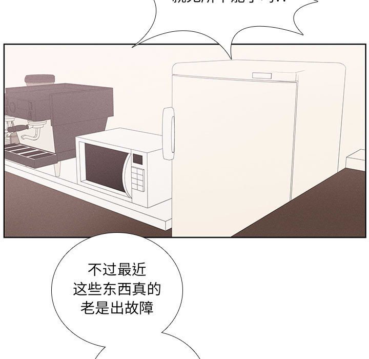 第45話 - 第20张