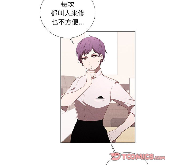 第45話 - 第21张
