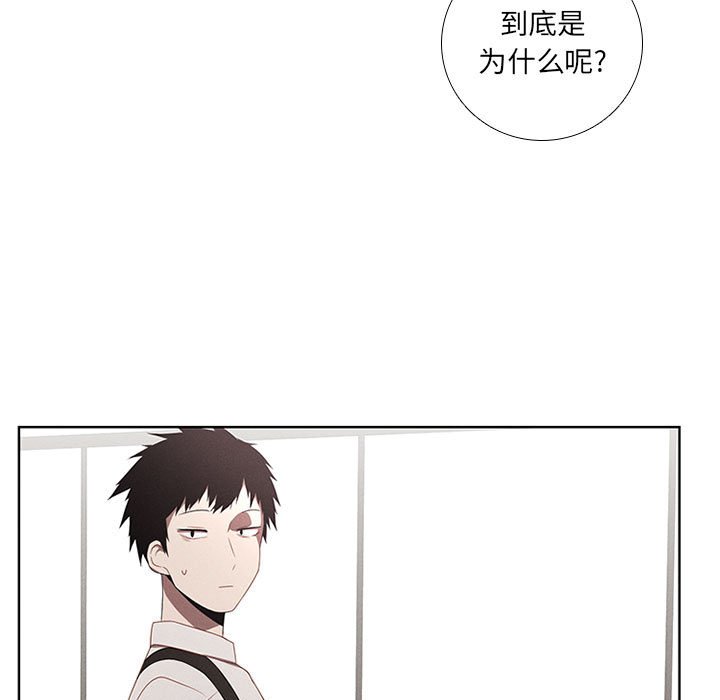 第45話 - 第22张