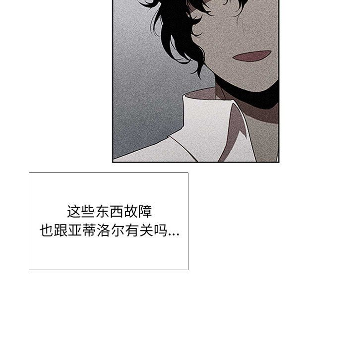 第45話 - 第24张