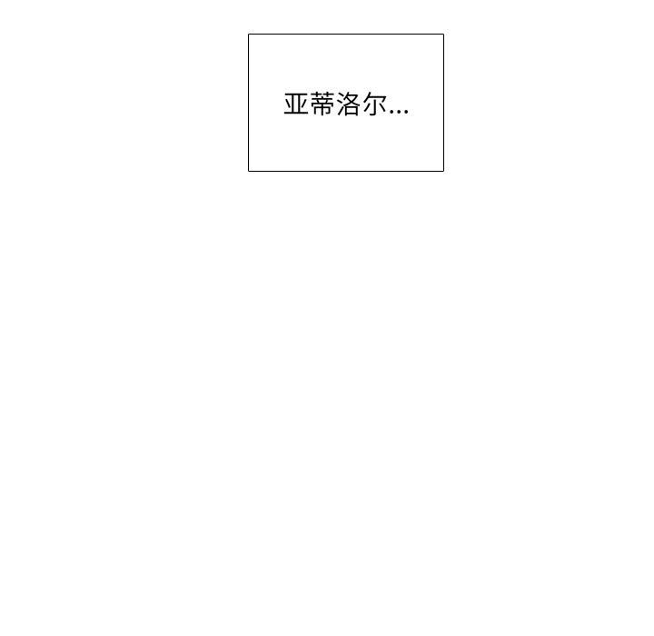 第45話 - 第26张