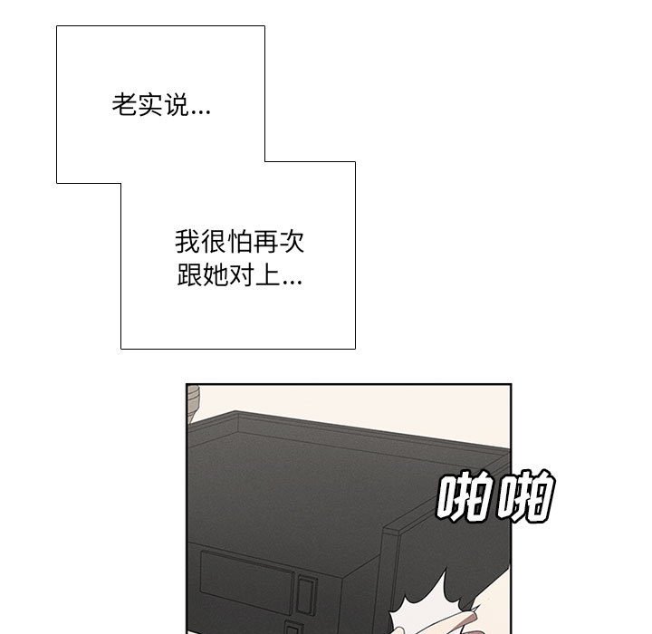 第45話 - 第28张