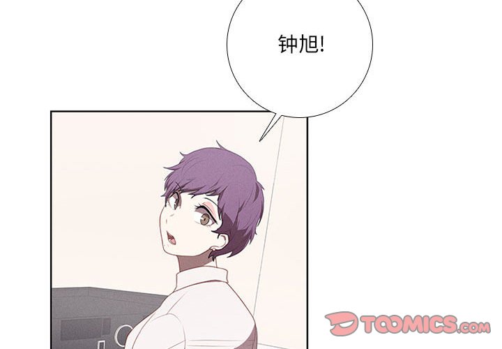 第45話 - 第3张