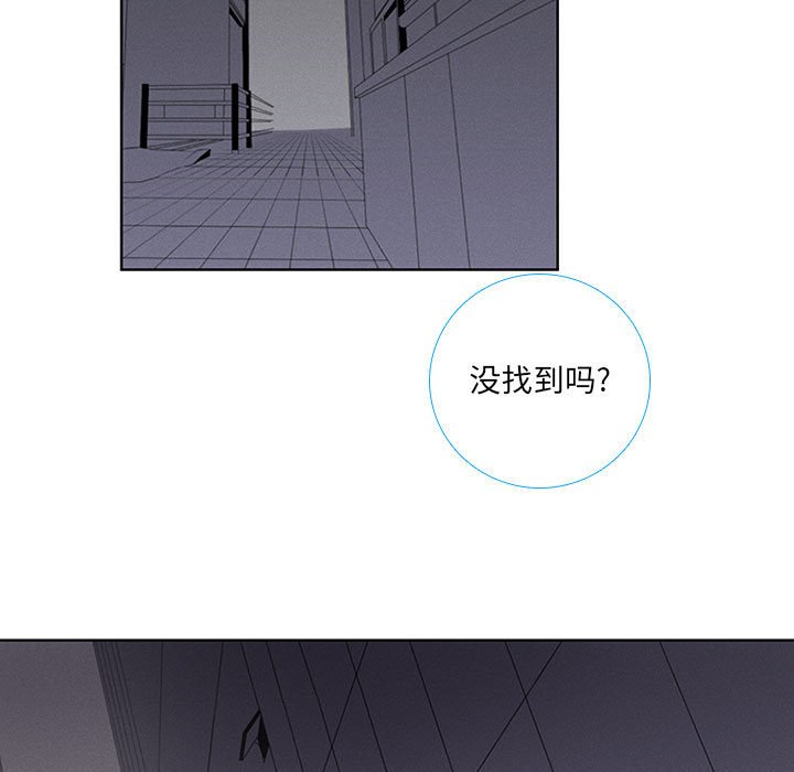 第45話 - 第38张