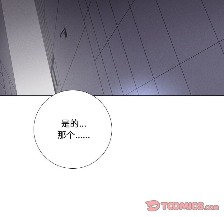 第45話 - 第39张