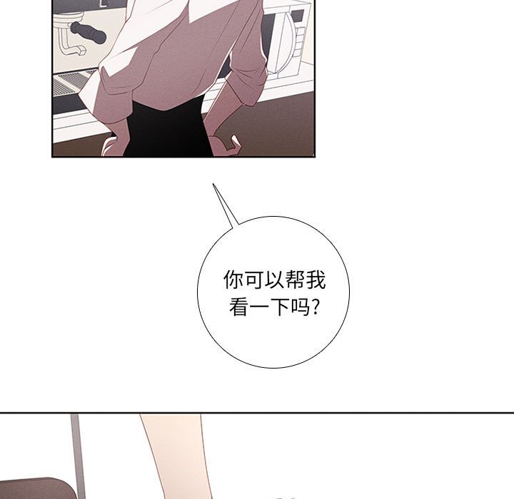 第45話 - 第4张