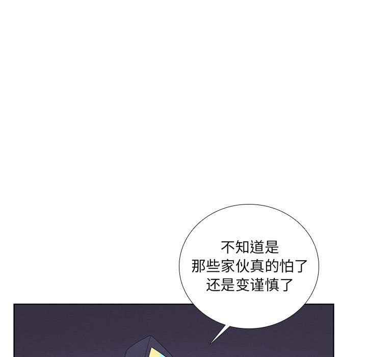 第45話 - 第40张