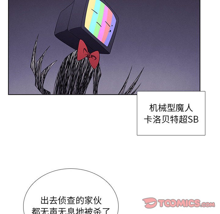 第45話 - 第41张