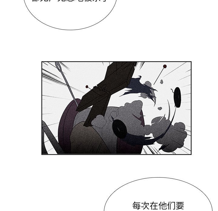 第45話 - 第42张