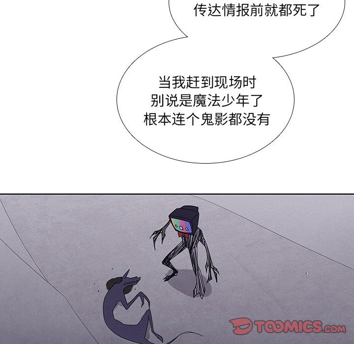 第45話 - 第43张