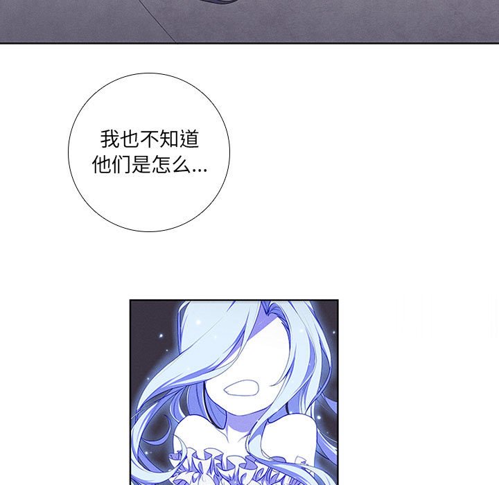 第45話 - 第44张