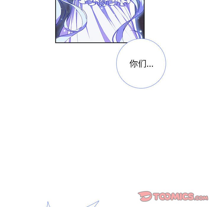 第45話 - 第45张