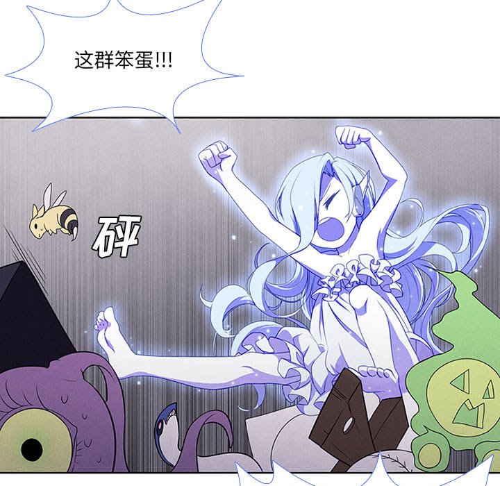 第45話 - 第46张