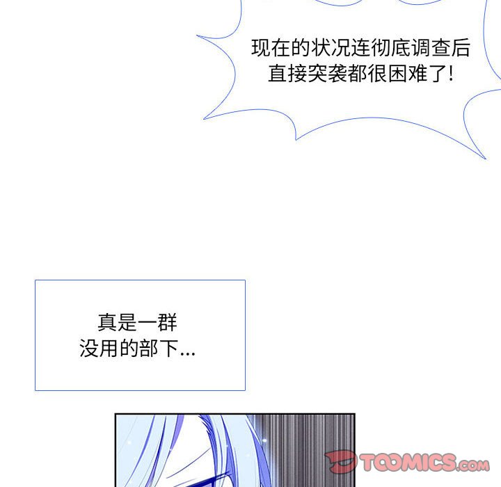 第45話 - 第47张