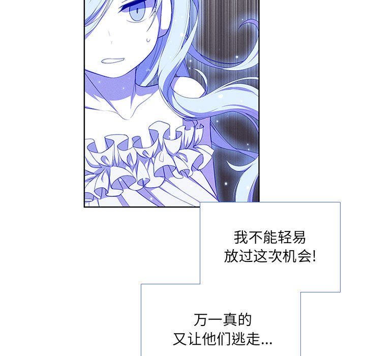 第45話 - 第48张