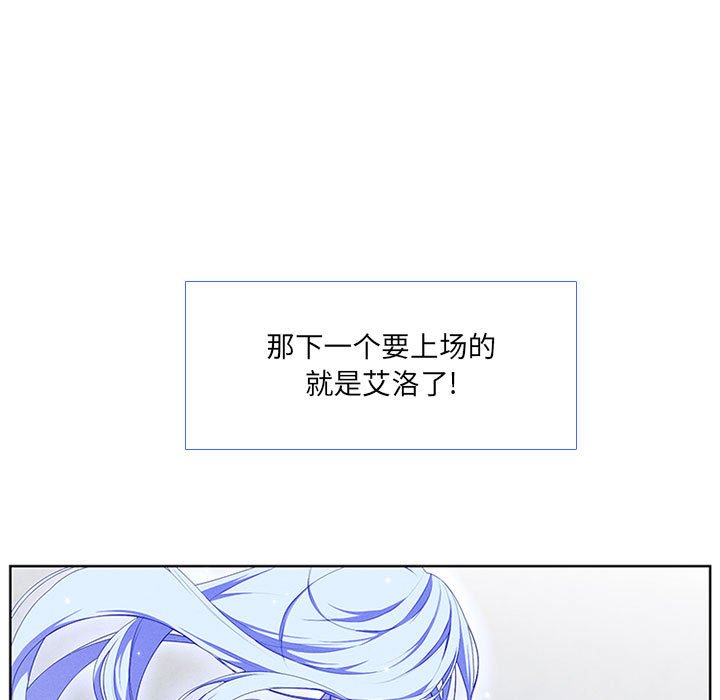 第45話 - 第50张