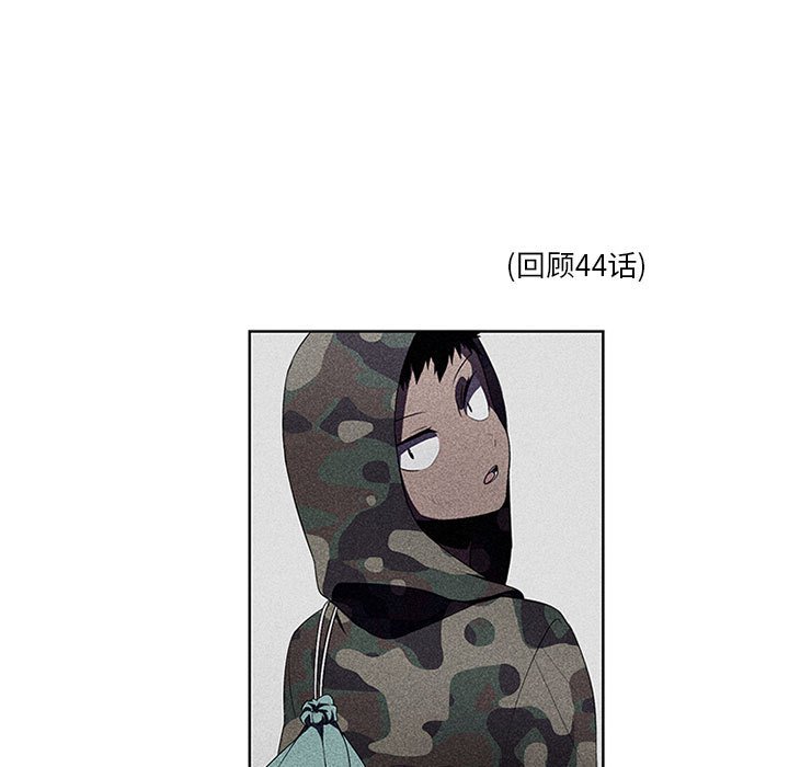 第45話 - 第6张