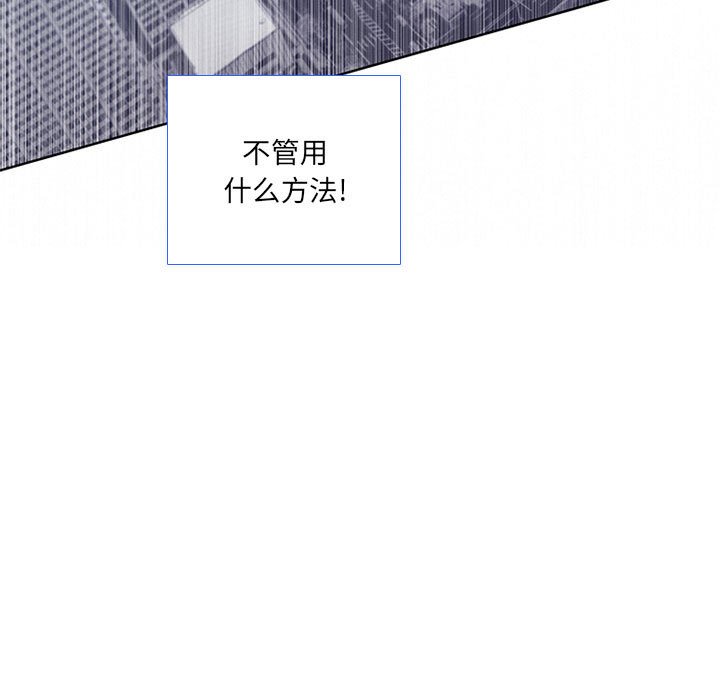 第45話 - 第64张