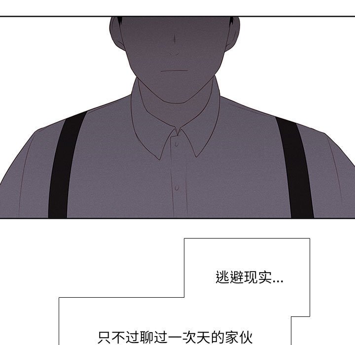 第45話 - 第8张