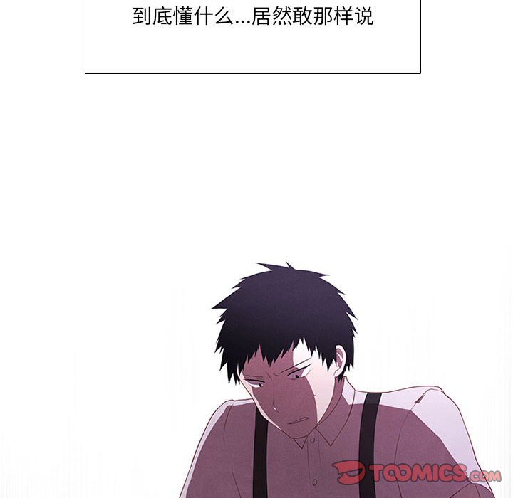 第45話 - 第9张