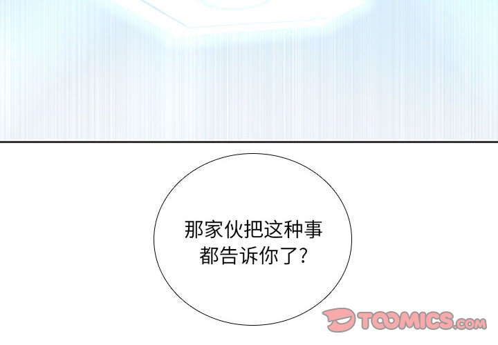 第46話 - 第1张