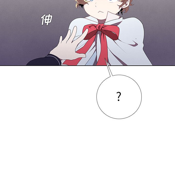 第46話 - 第10张