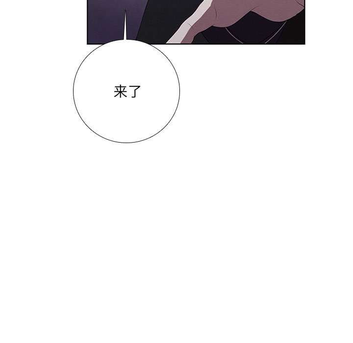 第46話 - 第12张