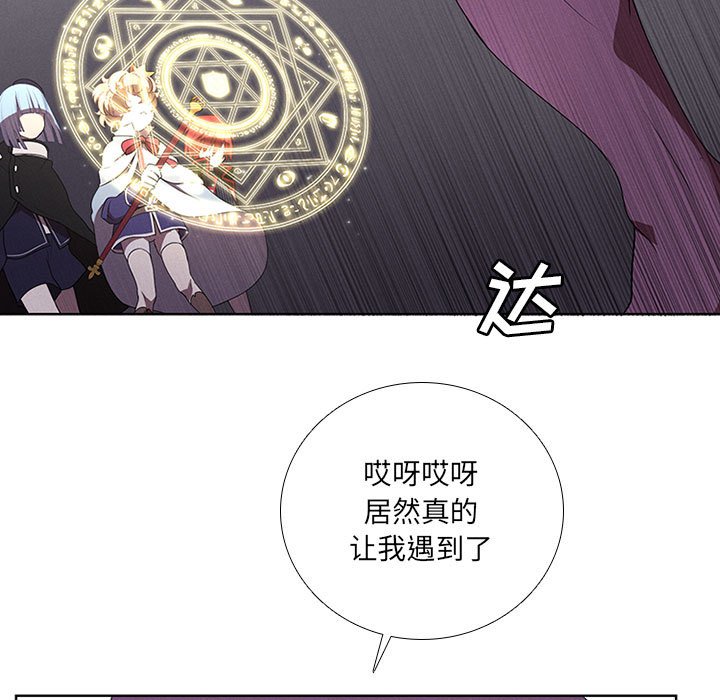 第46話 - 第20张