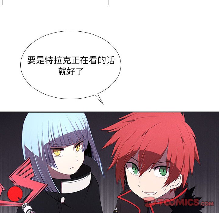 第46話 - 第23张