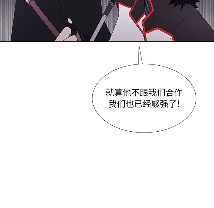第46話 - 第24张