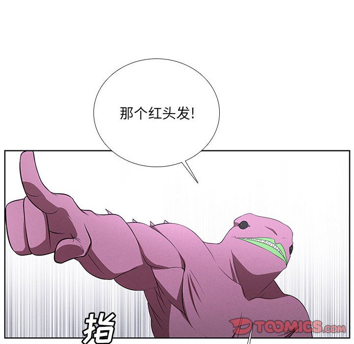 第46話 - 第25张