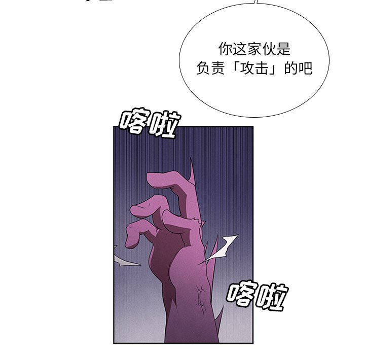 第46話 - 第26张