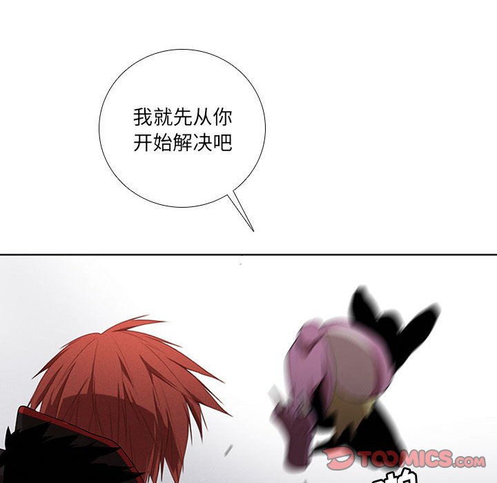 第46話 - 第27张